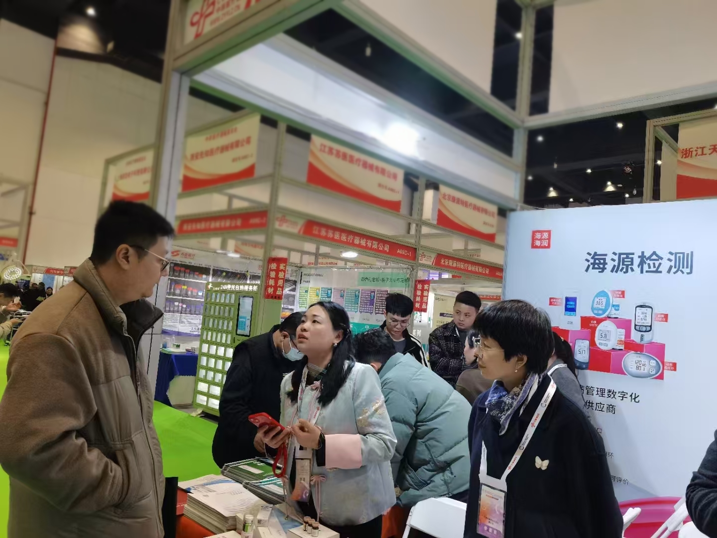 海源海潤集團亮相2025中原醫療器械展，創新點亮健康未來